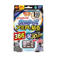 虫コナーズ アミ戸に貼るタイプ 366日 1パック 2個入 金鳥 大日本除虫菊  (68-5766-10) | A1ショップ 土日・祝日・夏季・年末年始休業