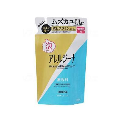 アレルジーナ シャンプーのおすすめ人気商品一覧 通販 - Yahoo