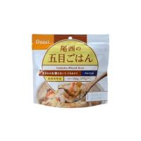 アルファ米 単品 五目ごはん 尾西食品  (69-3078-16) | A1ショップ 土日・祝日・夏季・年末年始休業