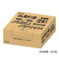 オルディ ポリ袋 BOX入り 70L用 100枚入 BX70 (7-3359-02) | A1 ショップ 休業日土日・祝日