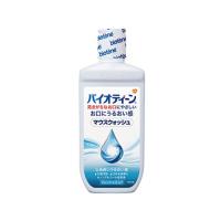 マウスウォッシュ バイオティーン R 口腔洗浄液 240mL グラクソ・スミスクライン  (8-7800-02) | A1ショップ 土日・祝日・夏季・年末年始休業