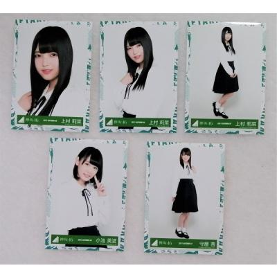 欅坂46 生写真の商品一覧 通販 - Yahoo!ショッピング