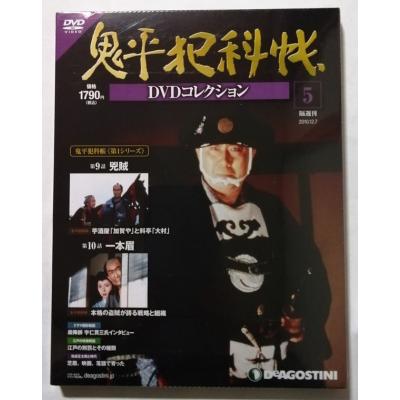 デアゴスティーニ（DVD、映像ソフト）のおすすめ人気商品一覧