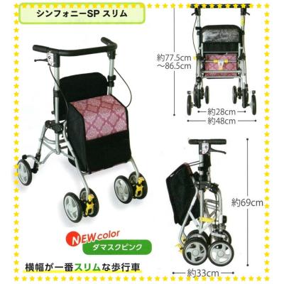 シンフォニーspスリムのおすすめ人気商品一覧 通販 - Yahoo!ショッピング