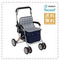 幸和製作所 Tacaof テイコブ シルバーカー SIST02 ボクスト チェックブラック | エーツーカンパニー鶴橋店