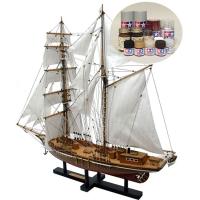 ウッディジョー/木製帆船模型 1/70忍路丸+塗料セット | アクアキャッスル・余暇楽屋