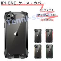 iphone14ケース iphone14 plusケース iPhone14 Proケース iphone14 pro maxケース iPhoneケース iPhone 12ケース iPhone 13ケース アイフォン11ケース | Tenni-store