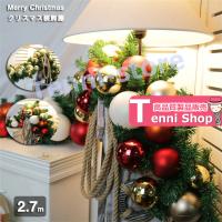 デラックスクリスマスリース 藤 2.7m 玄関ドアにオシャレなナチュラルなクリスマススワッグ ナチュラルリース 玄関 部屋 北欧 ナチュラル 手作り | Tenni-store