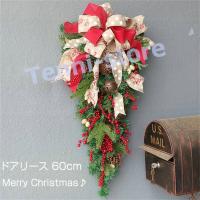 クリスマス 飾り クリスマスツリー クリスマスリース 60cm 玄関 外に飾れるリース 手作り オーナメント 松ぼっくり リボン 屋外 | Tenni-store