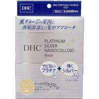 DHC PAナノコロイドマスク 5回分 