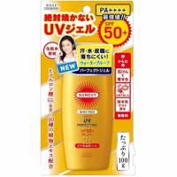 絶対に焼きたくない 汗 水に強い おすすめの日焼け止めクリームランキング 1ページ ｇランキング