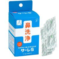 箱出し」サーレS 50包入 ハナクリーンS専用洗浄剤 ポスト投函の
