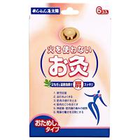 セネファ せんねん灸 火を使わないお灸 太陽 6個 | A&A SHOP キャラクター館