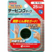 送料無料 ニチバン バトルウィン テーピングテープ 1巻 25mm×4m（伸長時） E25FB | A&A SHOP キャラクター館