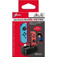 CYBER ・ コントローラー充電スタンド  SWITCH Joy-Con 用 ブラック - Switch | AALSOC