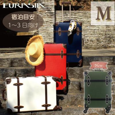 ユーラシアトランク（旅行用品 スーツケース、キャリーバッグ