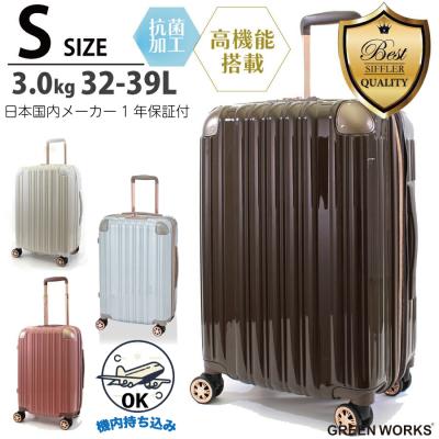 スーツケースシフレグリーンワークス（Siffler）のおすすめ人気商品