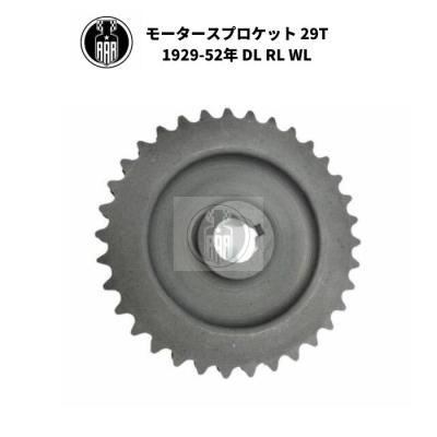 ハーレーダビットソン リアスプロケット Harley Davidson バイク用スプロケット（バイクメーカー