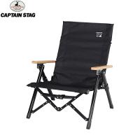 CAPTAIN STAG（キャプテンスタッグ）CSブラックラベル ロースタイルコンフォートチェア＜リクライニング＞  UC-1831 ローチェア ソロキャンプ 送料無料