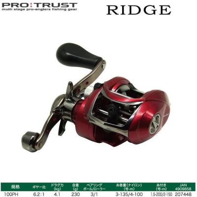 PROTRUST プロトラスト　SERPENT150R ベイトリール PROTRUST（プロトラスト）SERPENT150R（右）/サーペント150R（右