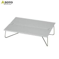 SOTO（新富士バーナー）ミニポップアップテーブル フィールドホッパー ST-630 ソロテーブル テーブル 送料無料 | Aarck