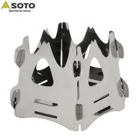 SOTO（新富士バーナー）ミニ焚き火台テトラ ST-941 焚き火 焚火台 ソロキャンプ ネコポス 送料無料 | Aarck