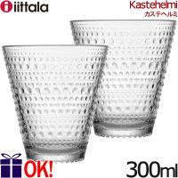 イッタラ カステヘルミ タンブラー 300ml クリア 2客セット ペアセット iittala Kastehelmi | ark-shop