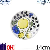 アラビア パラティッシ イエロー プレート14cm カラー ARABIA Paratiisi | ark-shop