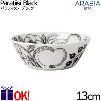 アラビア パラティッシ ブラック ボウル 13cm  ARABIA Paratiisi Black | ark-shop