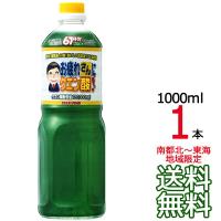 【1本】【送料無料 南東北〜東海限定】お疲れさんにクエン酸 1000ml 1本 業務用 スター食品工業 割り材 サワー 酎ハイサワー ハイボール 【同梱不可】 | ark-shop