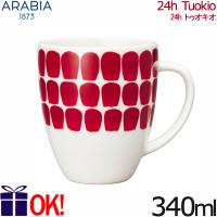 【レッド】 アラビア 24h トゥオキオ マグ 340ml レッド ARABIA 24h Tuokio | ark-shop