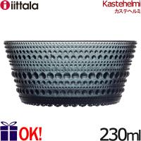 イッタラ カステヘルミ ボウル 230ml ダークグレー iittara Kastehelmi | ark-shop
