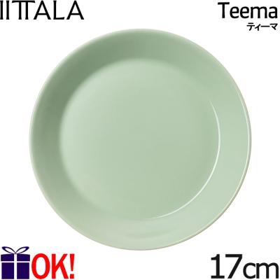 ティーマ イッタラ プレート17cm セージグリーン iittala Teema : ark