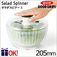 【北海道から九州まで送料無料】OXO オクソー クリアリトルサラダスピナー 小 1〜3人用 サラダドライヤー 【沖縄・各地離島は送料実費請求】 | ark-shop