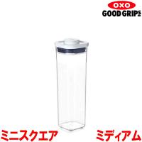 OXO オクソー ポップコンテナ ミニスクエア ミディアム 0.8L 11234100 保存容器【ラッピング不可】 | ark-shop