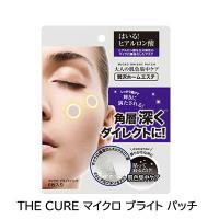 THE CURE マイクロ ブライト パッチ 6枚 | Charaラボ ヤフー店