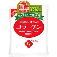 華舞の食べるコラーゲン 120g　コラーゲン100％　食べるコラーゲン　豚由来　華舞食べるコラーゲン | Charaラボ ヤフー店