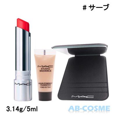mac コスメ セットのおすすめ人気商品一覧 通販 - Yahoo!ショッピング