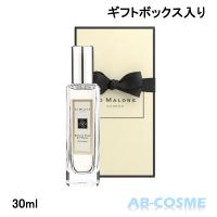 香水 ジョーマローンロンドン Jo MALONE LONDON イングリッシュ ペアー ＆ フリージア コロン 30ml（ギフトボックス入り）フレグランス | AB-COSME Yahoo!店