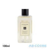 ミニサイズ】 ジョーマローン JO MALONE ウッドセージ&シーソルト ミニサイズ】 ジョーマローン JO MALONE ウッドセージ&シーソルト