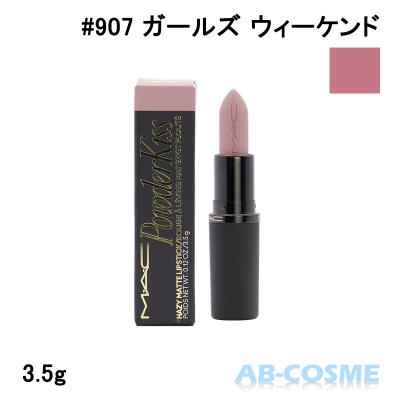 激安 MAC マック リップ フェイスパウダー 大量セット 20000円以上 マック口紅のおすすめ人気商品一覧 通販 - Yahoo!ショッピング