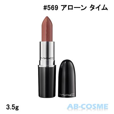 mac アローンタイム（口紅）｜メイクアップ | コスメ、美容、ヘアケア