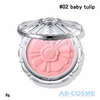 【クーポン配布中】チーク ジルスチュアート JILL STUART パステルペタル ブラッシュ #02 baby tulip 8g ☆新入荷04 2024夏 | ABCOSME Yahoo!店