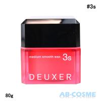 スタイリング ナンバースリー NUMBER THREE デューサー ミディアム スムース ワックス 3S 80g | ABCOSME Yahoo!店