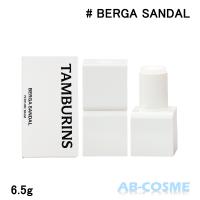 練り香水 タンバリンズ TAMBURINS パフューム バーム ソリッドパフューム BERGA SANDAL ベルガサンダル 6.5g Perfume balm パフュームバーム | ABCOSME Yahoo!店