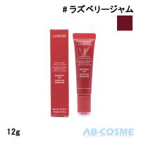 ティント ラネージュ LANEIGE グレイズ ティント リップ セラム #ラズベリージャム 12g 2025夏(まとめ買いで最大15％オフクーポン対象） | AB-COSME Yahoo!店