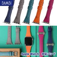 アップルウォッチ バンド モダンカラー テーパードタイプ Apple Watch 交換 38mm 40mm 41mm 42mm 44mm 45mm | 腕時計とバンドのアビーロード
