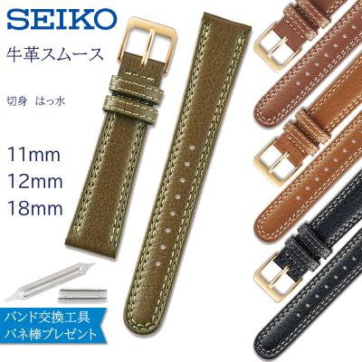 セイコー腕時計 レディース エクセリーヌ ベルトの商品一覧 通販 セイコー腕時計 レディース エクセリーヌ ベルトの商品一覧 通販