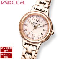 シチズン 腕時計 レディース wicca ウィッカ 時計 ソーラー CITIZEN KH9-965-91 | 腕時計とバンドのアビーロード