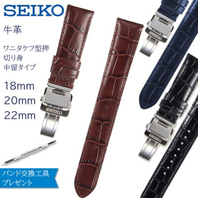 セイコー クレドール（腕時計用ベルト、バンド）｜腕時計用品